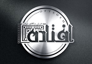 فرشینه افتاده